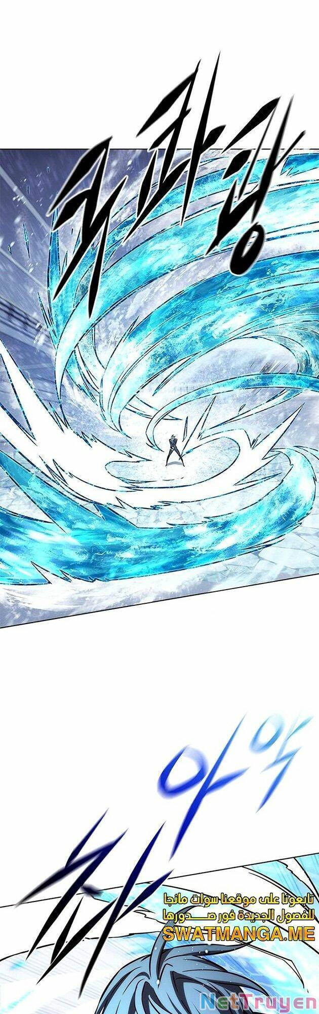 Hoá Thân Thành Mèo Chapter 225 - Trang 2