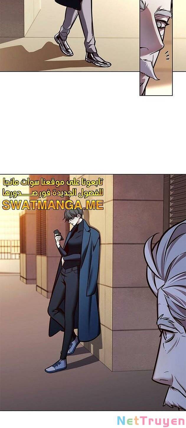 Hoá Thân Thành Mèo Chapter 226 - Trang 2