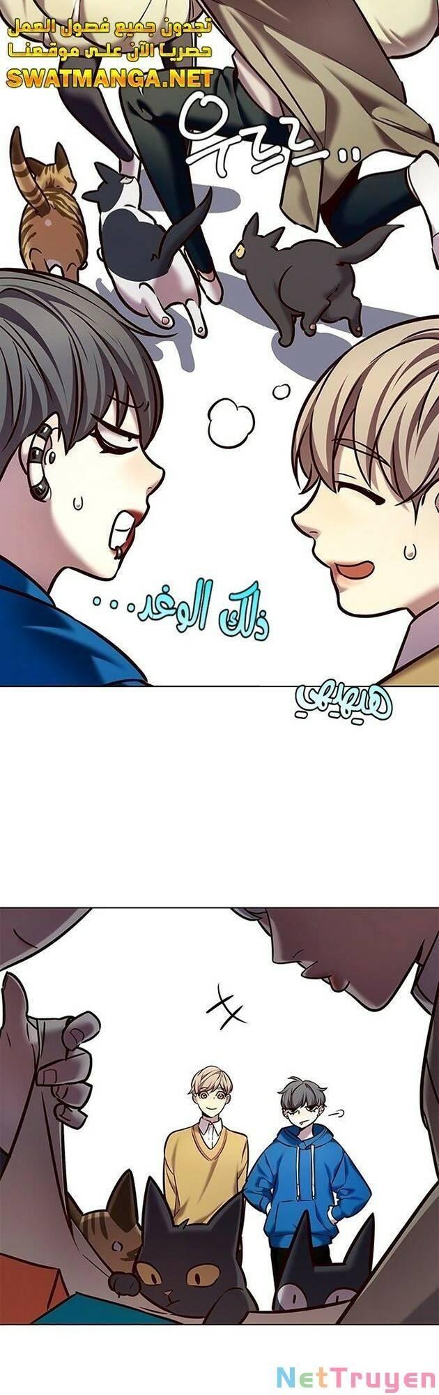 Hoá Thân Thành Mèo Chapter 229 - Trang 2