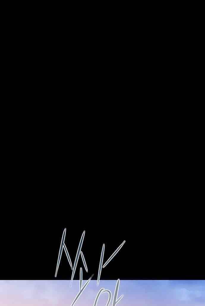 Hoá Thân Thành Mèo Chapter 231 - Trang 2