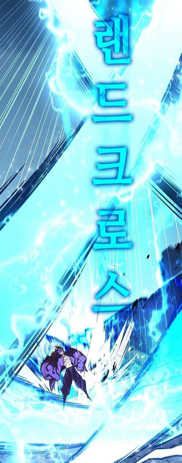 Hoá Thân Thành Mèo Chapter 274 - Trang 2