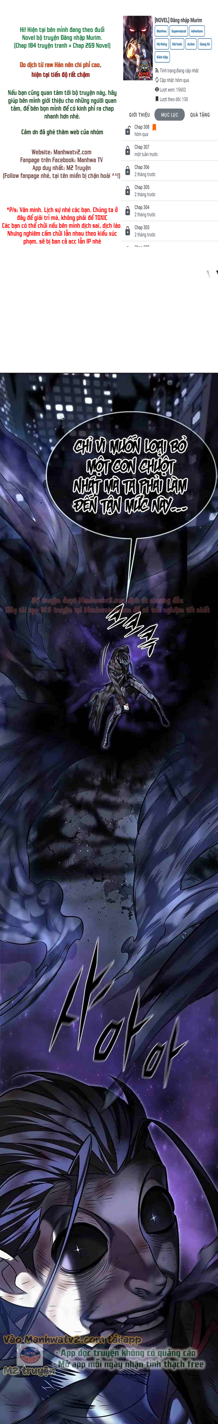 Hoá Thân Thành Mèo Chapter 301 - Trang 2