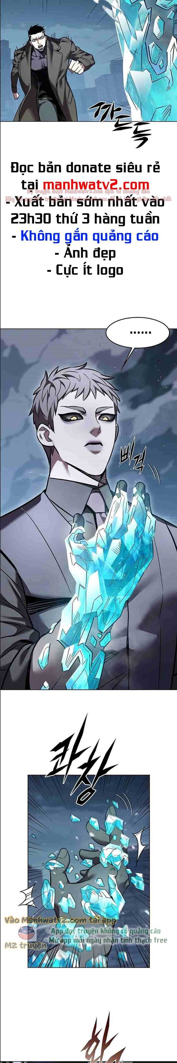 Hoá Thân Thành Mèo Chapter 310.5 - Trang 2