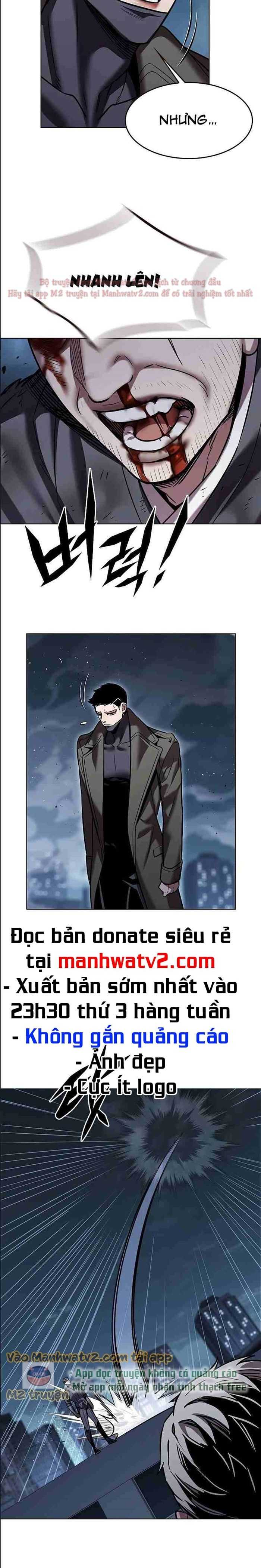 Hoá Thân Thành Mèo Chapter 310.5 - Trang 2