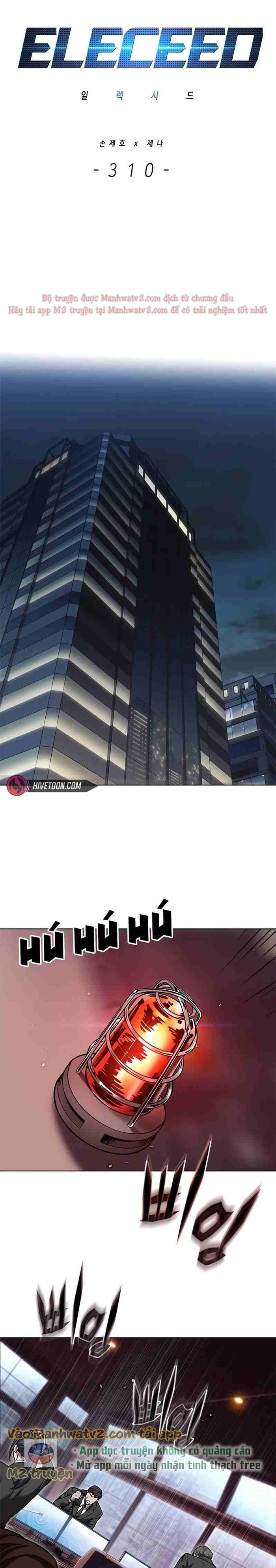 Hoá Thân Thành Mèo Chapter 310 - Trang 2