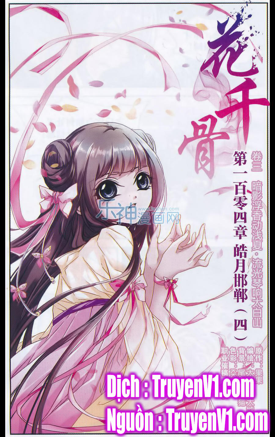 Hoa Thiên Cốt Chapter 104 - Trang 2