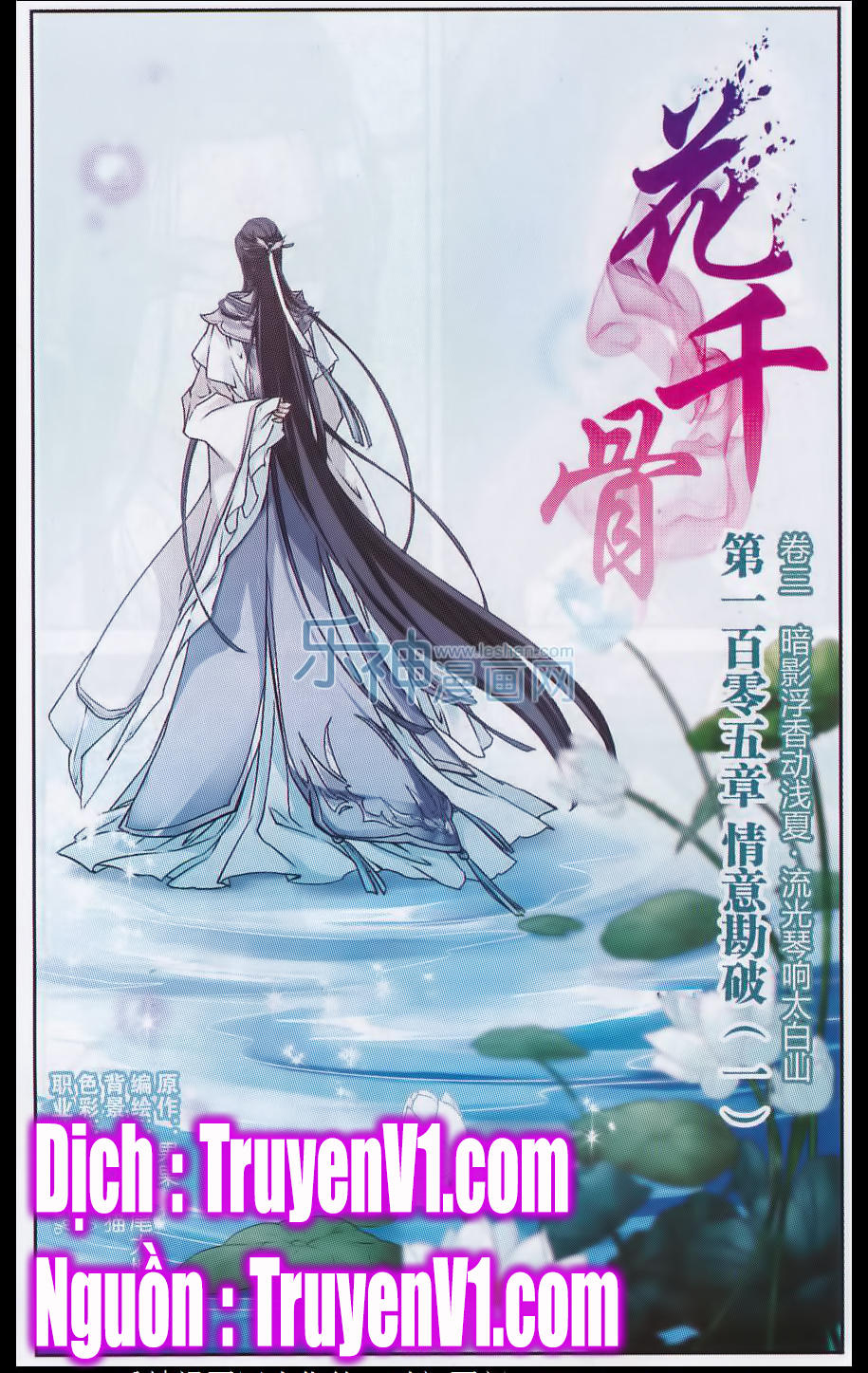 Hoa Thiên Cốt Chapter 105 - Trang 2