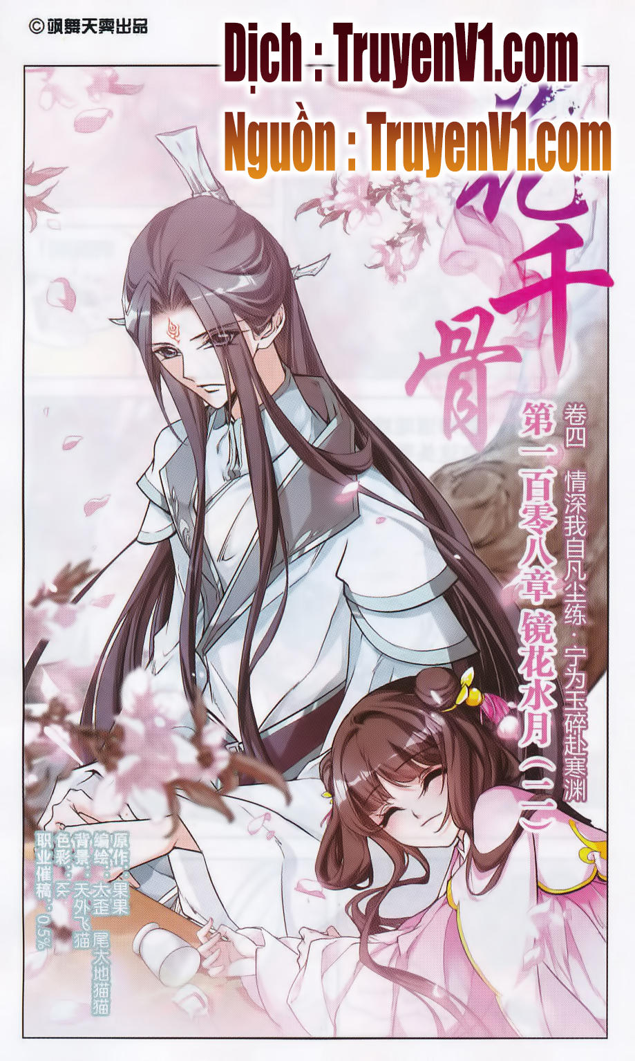 Hoa Thiên Cốt Chapter 108 - Trang 2