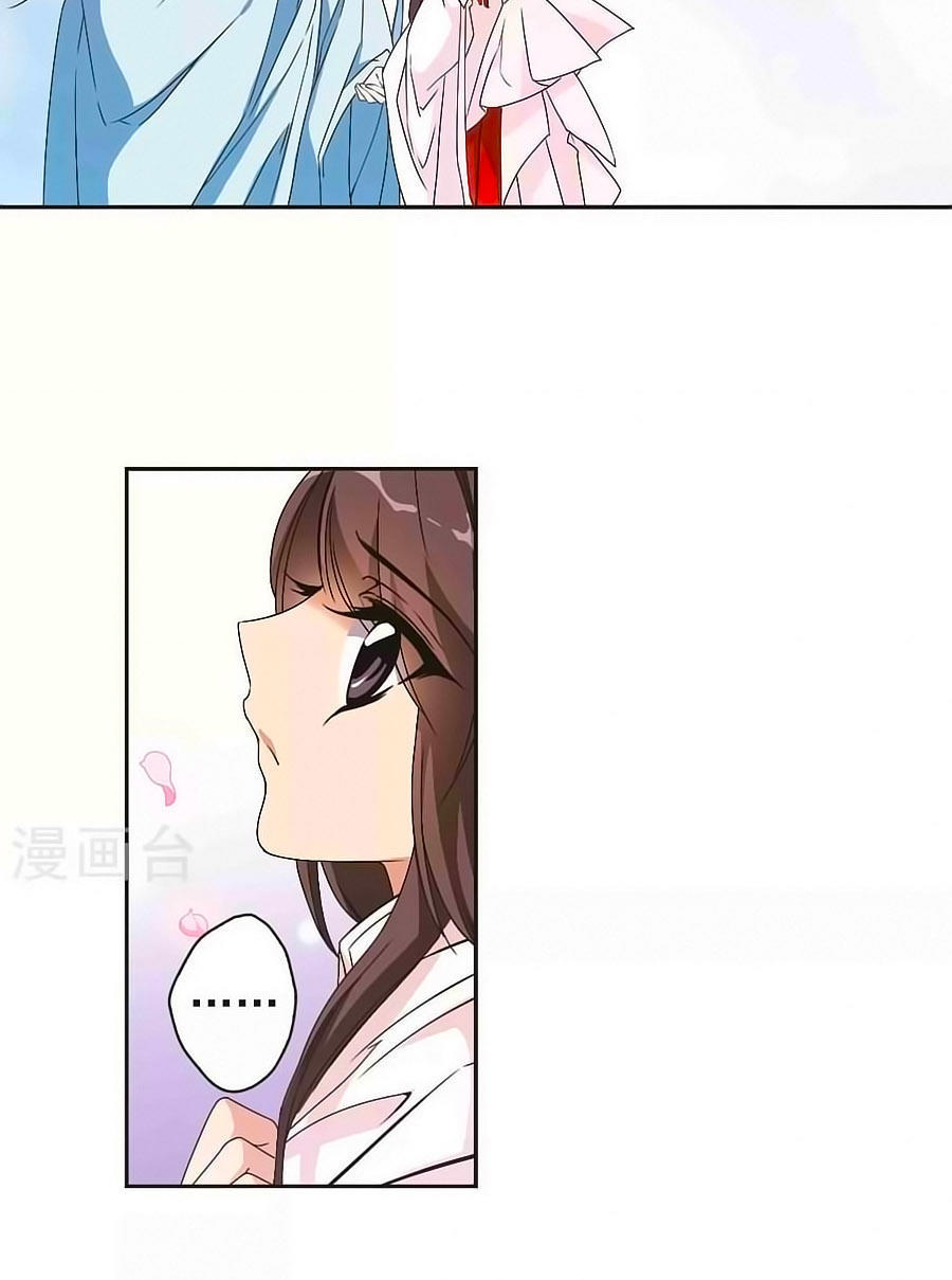 Hoa Thiên Cốt Chapter 131 - Trang 2