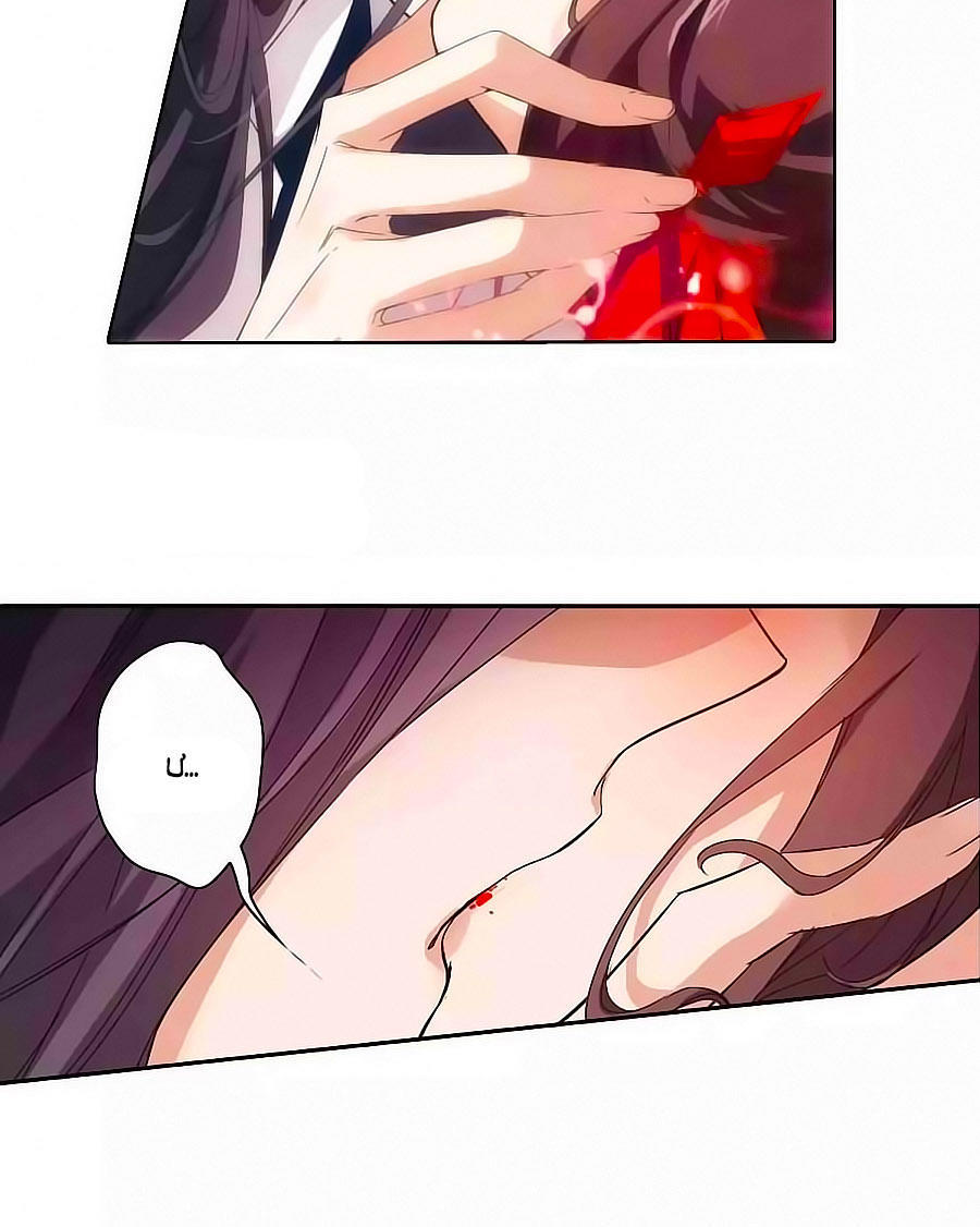 Hoa Thiên Cốt Chapter 135 - Trang 2