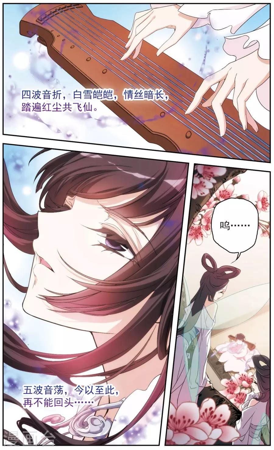 Hoa Thiên Cốt Chapter 140 - Trang 2