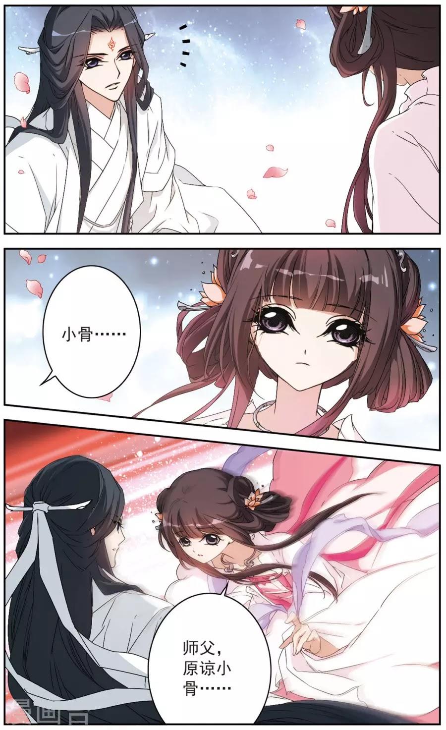 Hoa Thiên Cốt Chapter 140 - Trang 2