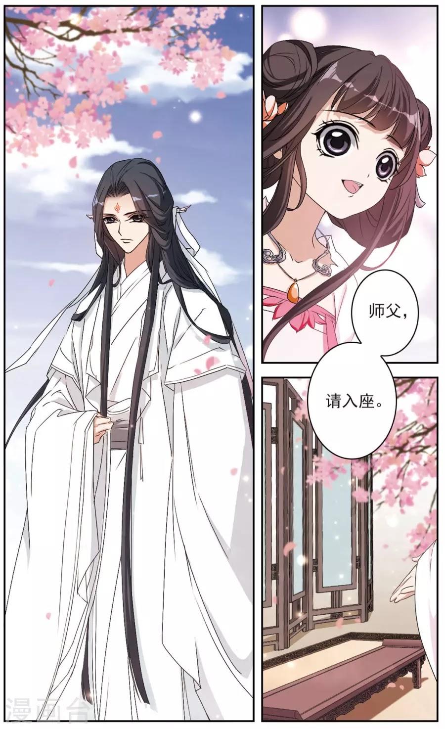 Hoa Thiên Cốt Chapter 140 - Trang 2