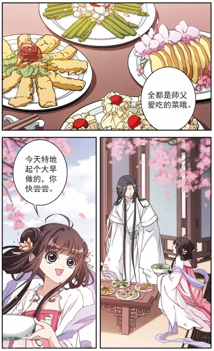 Hoa Thiên Cốt Chapter 140 - Trang 2