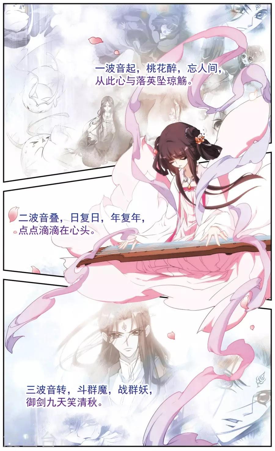 Hoa Thiên Cốt Chapter 140 - Trang 2