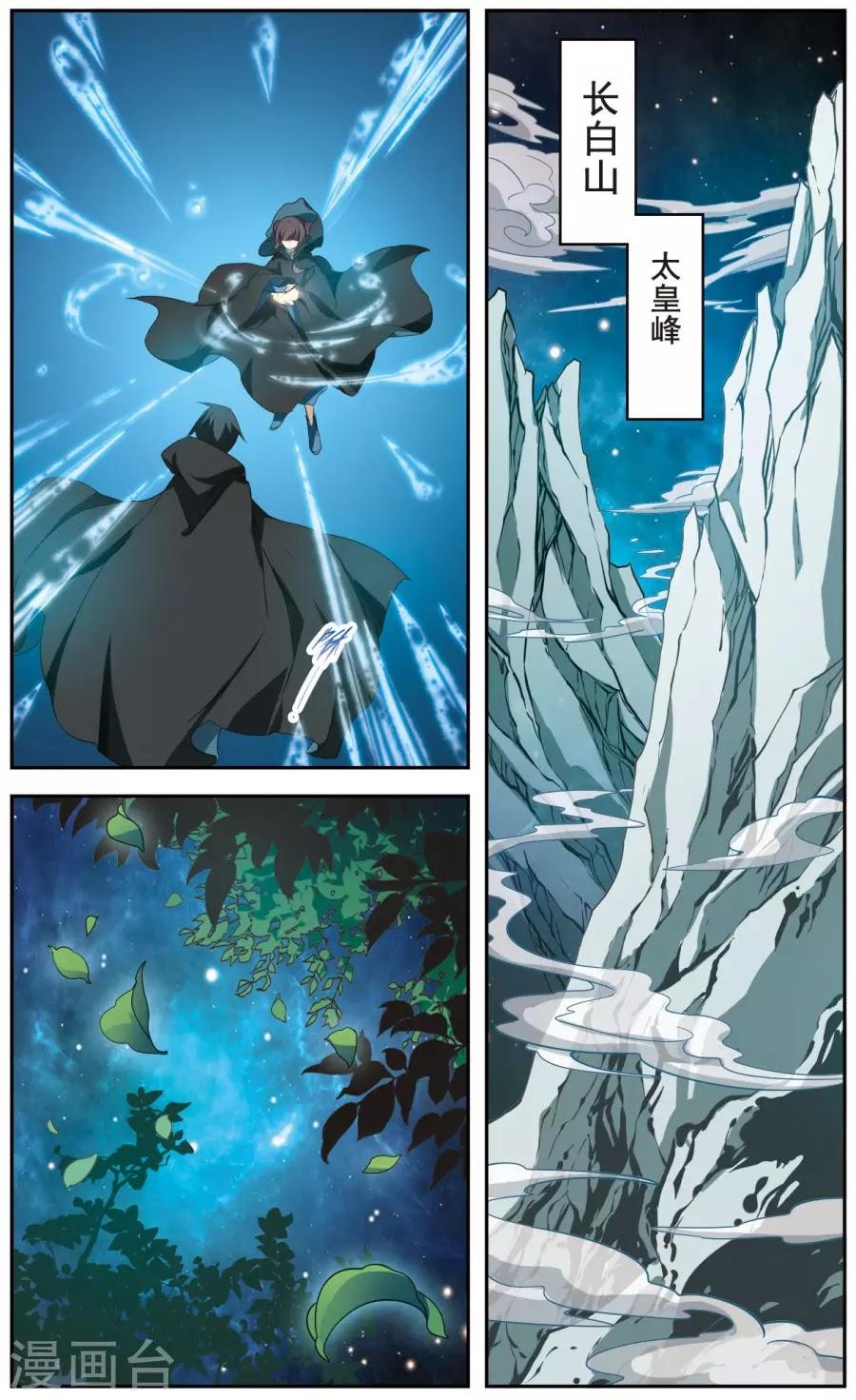 Hoa Thiên Cốt Chapter 152 - Trang 2