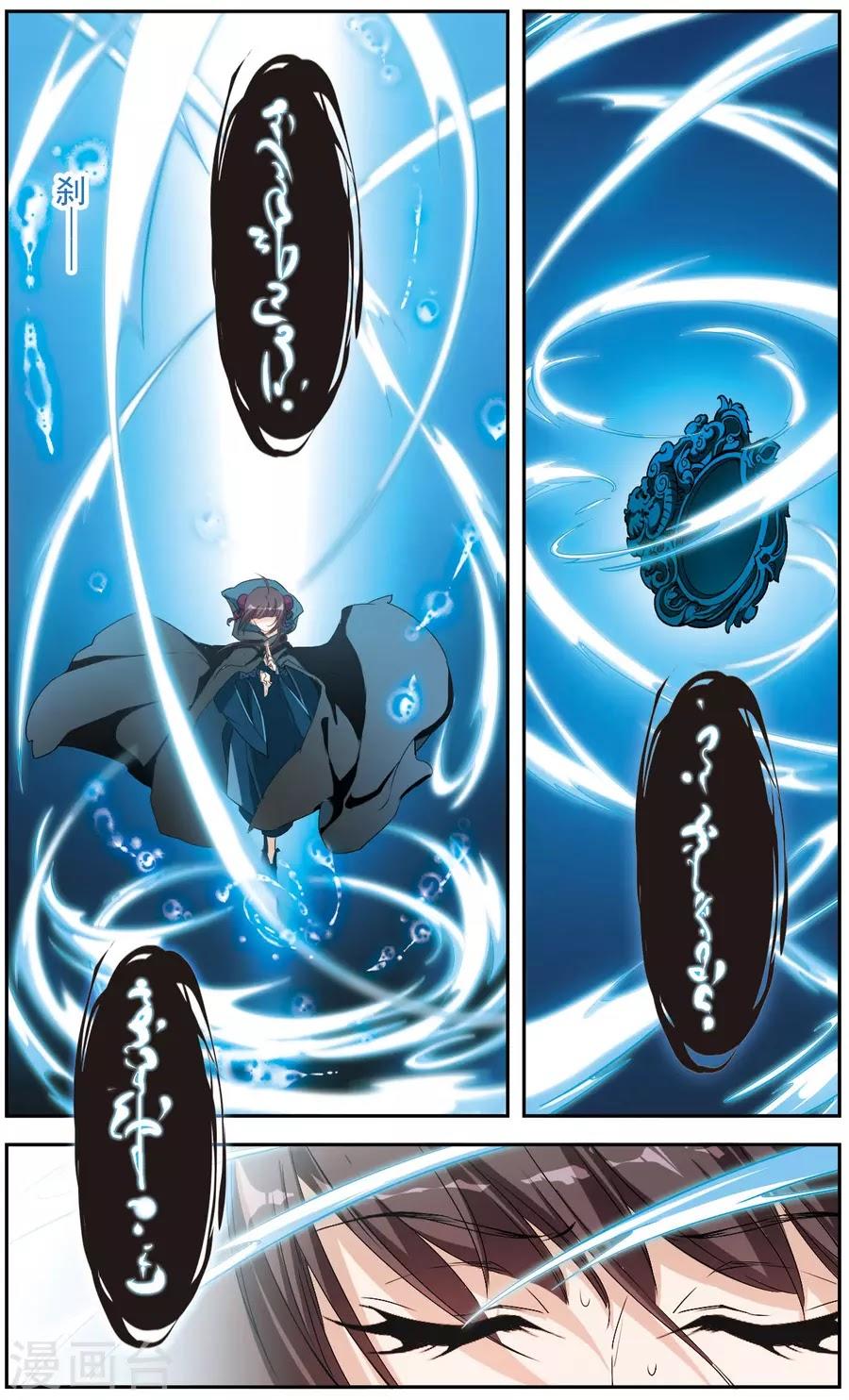 Hoa Thiên Cốt Chapter 152 - Trang 2