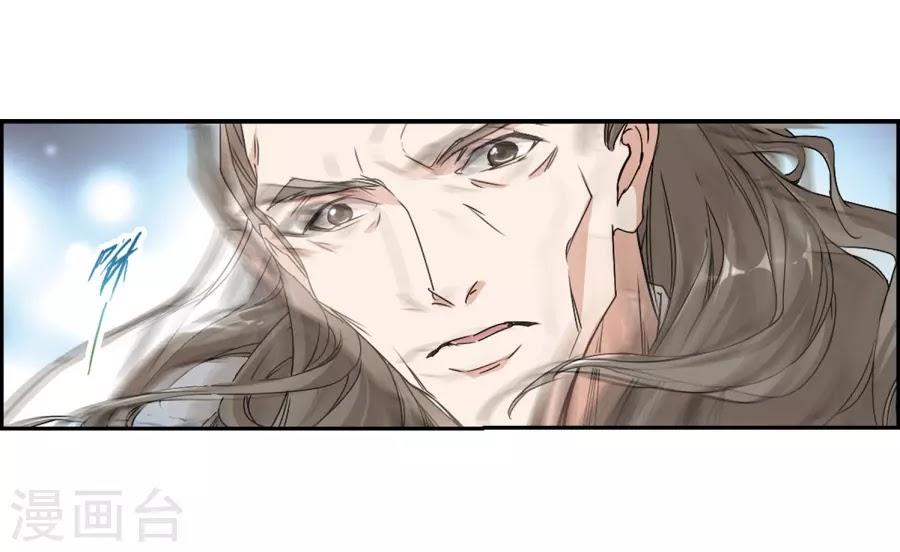 Hoa Thiên Cốt Chapter 153 - Trang 2