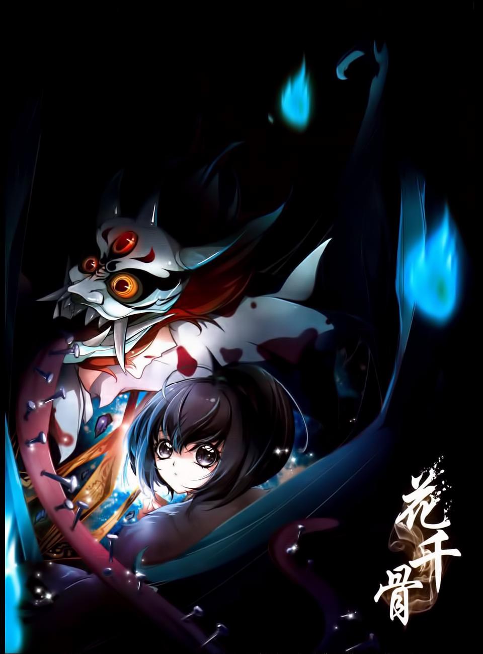 Hoa Thiên Cốt Chapter 17 - Trang 2