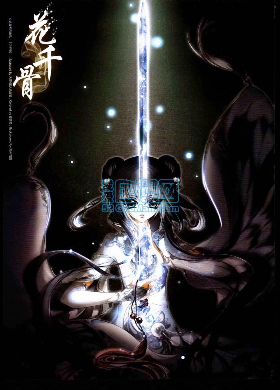 Hoa Thiên Cốt Chapter 5 - Trang 2