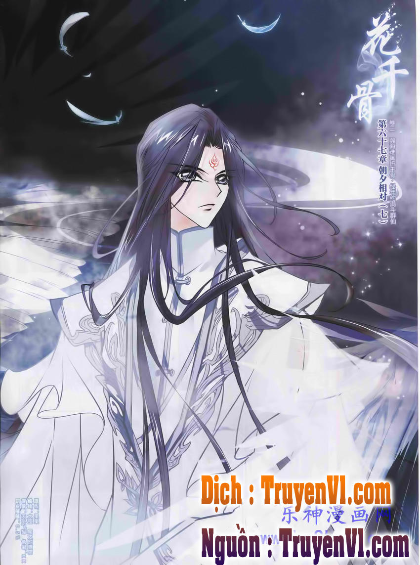 Hoa Thiên Cốt Chapter 67 - Trang 2