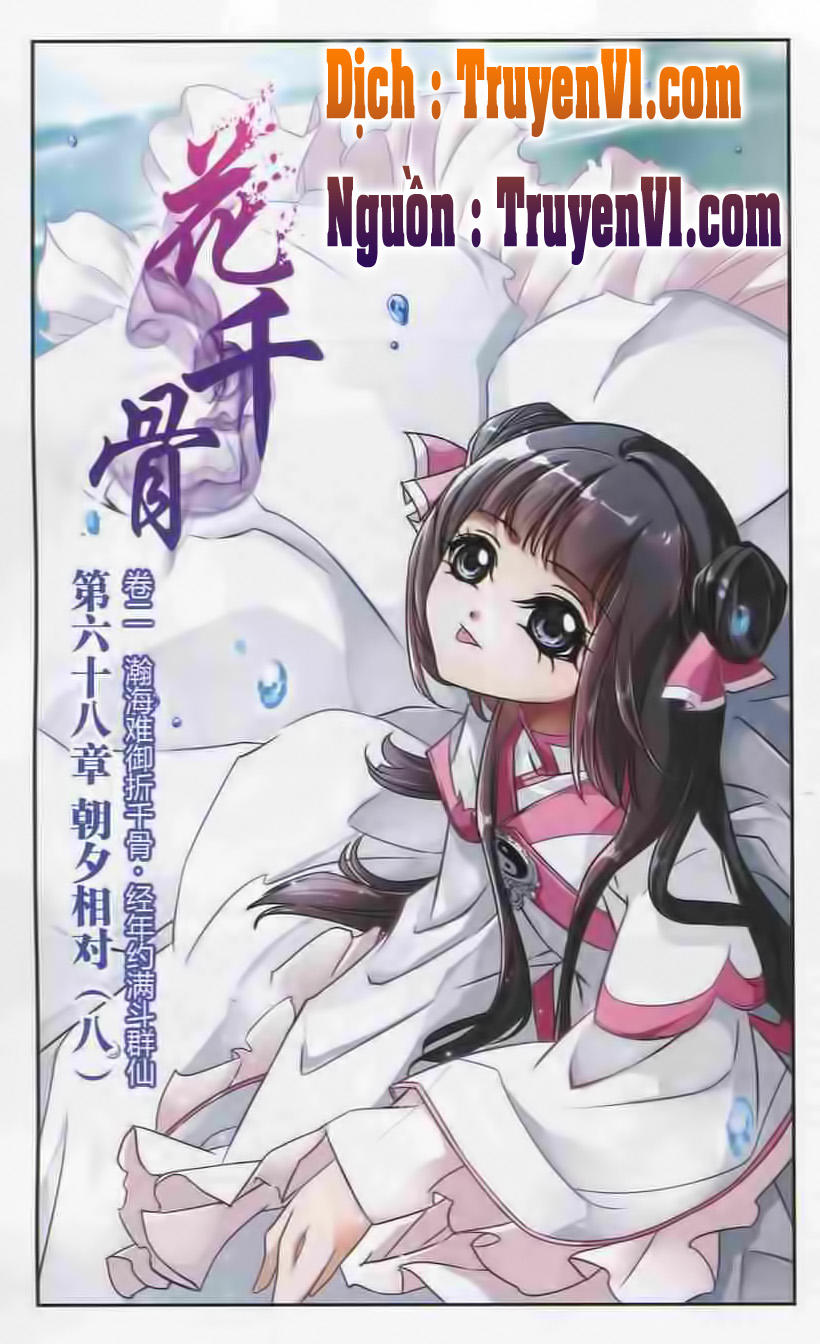 Hoa Thiên Cốt Chapter 68 - Trang 2