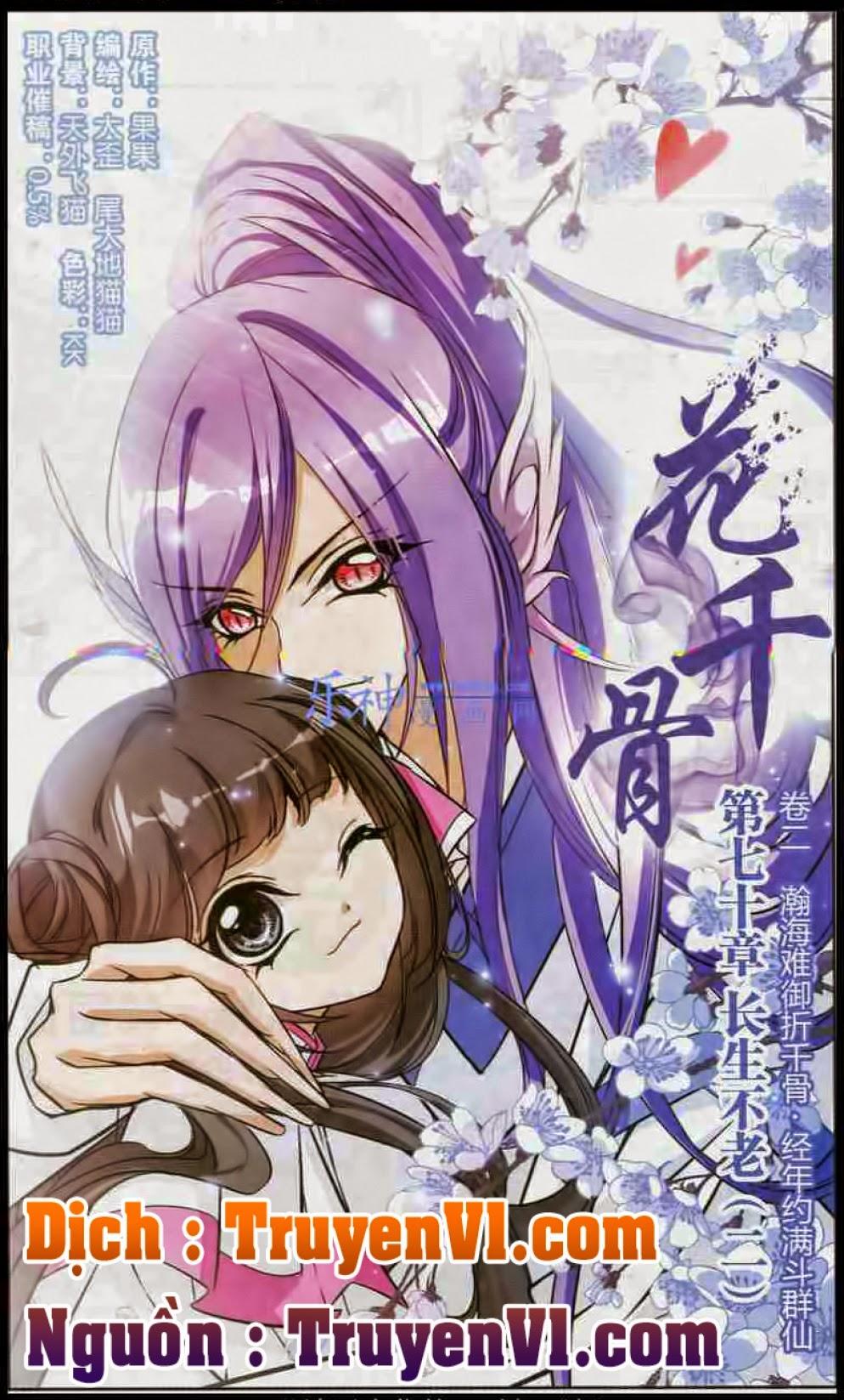 Hoa Thiên Cốt Chapter 70 - Trang 2