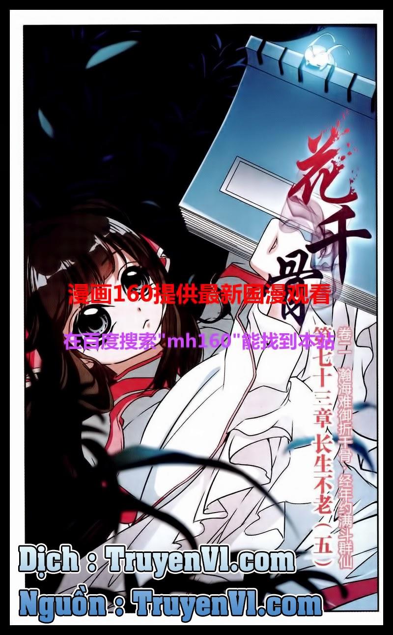 Hoa Thiên Cốt Chapter 73 - Trang 2