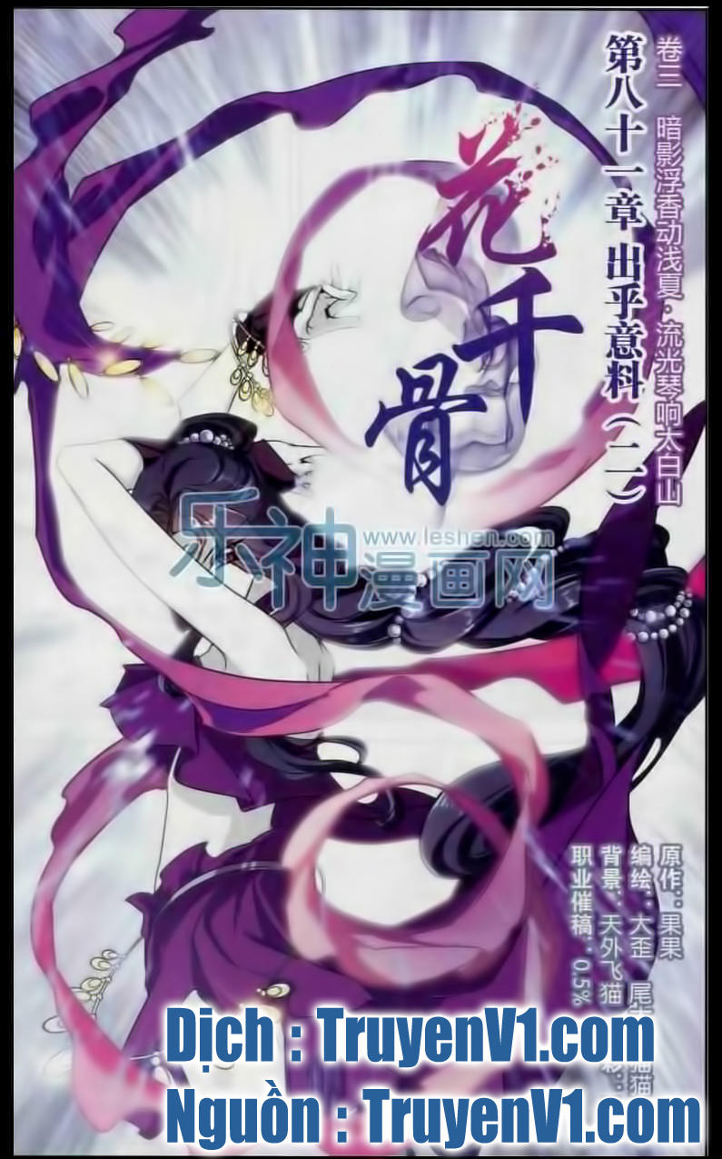 Hoa Thiên Cốt Chapter 81 - Trang 2