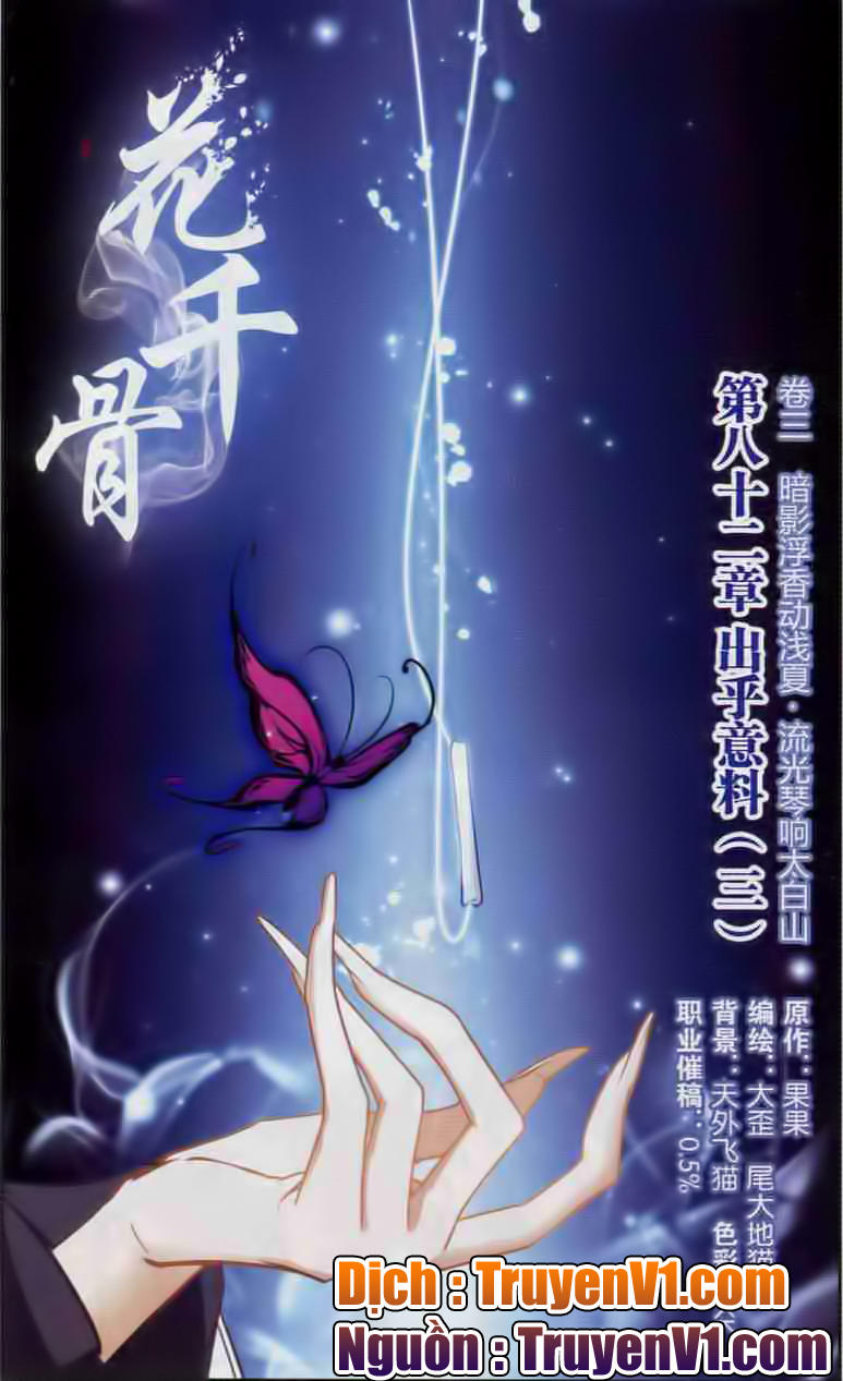 Hoa Thiên Cốt Chapter 82 - Trang 2