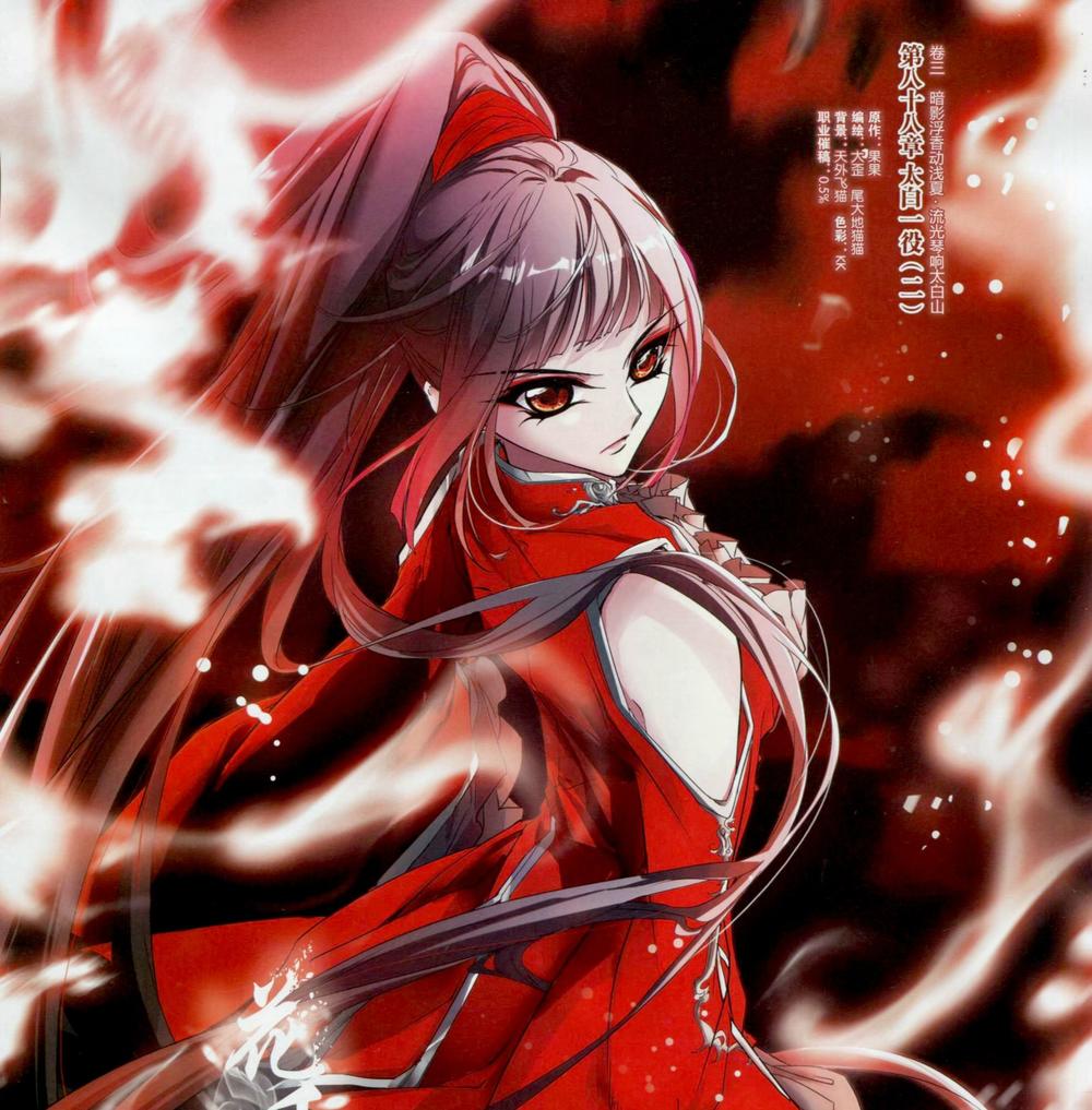 Hoa Thiên Cốt Chapter 88 - Trang 2