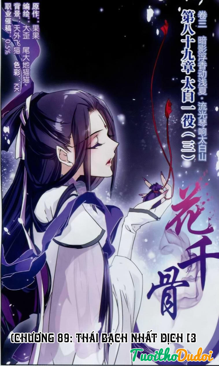 Hoa Thiên Cốt Chapter 89 - Trang 2