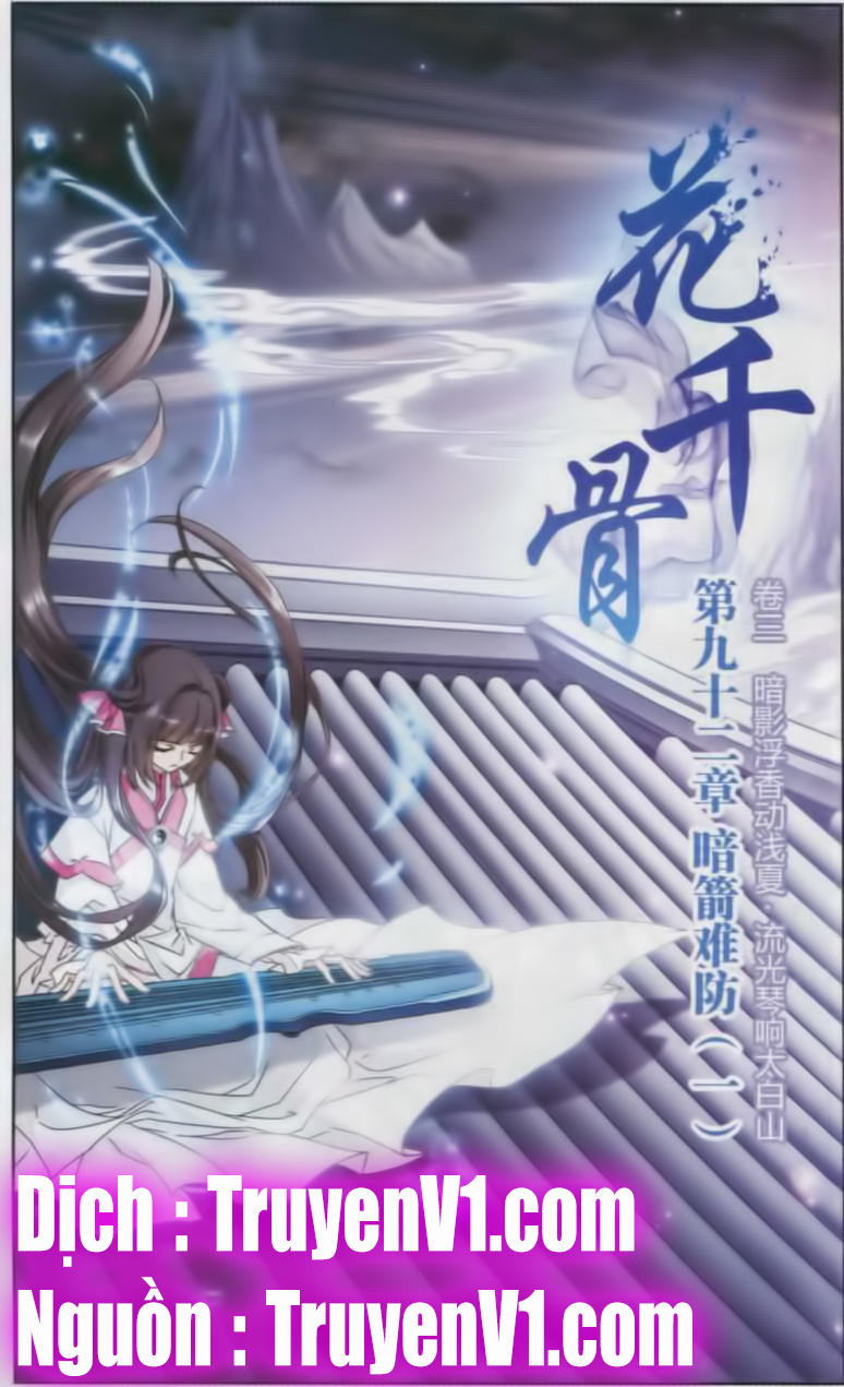 Hoa Thiên Cốt Chapter 92 - Trang 2