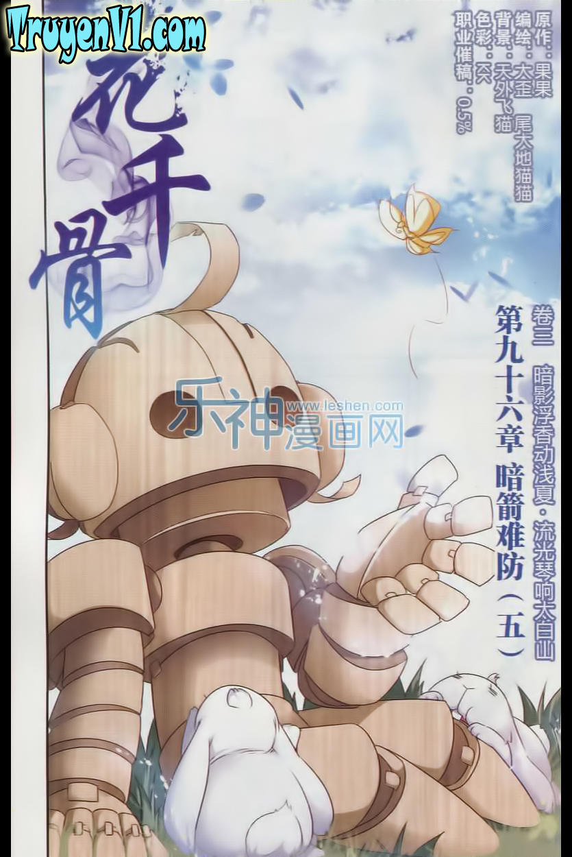 Hoa Thiên Cốt Chapter 96 - Trang 2