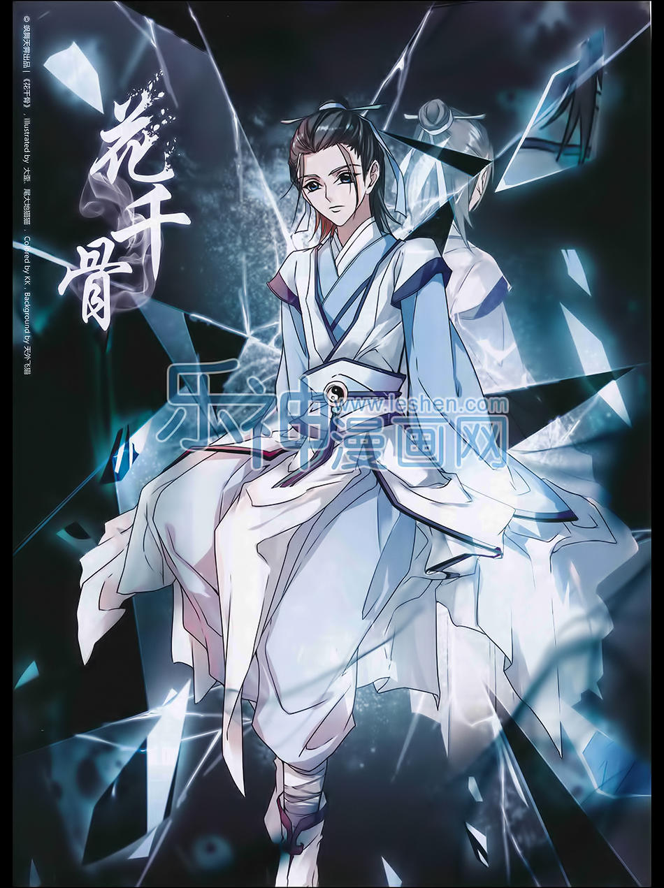 Hoa Thiên Cốt Chapter 98-99 - Trang 2