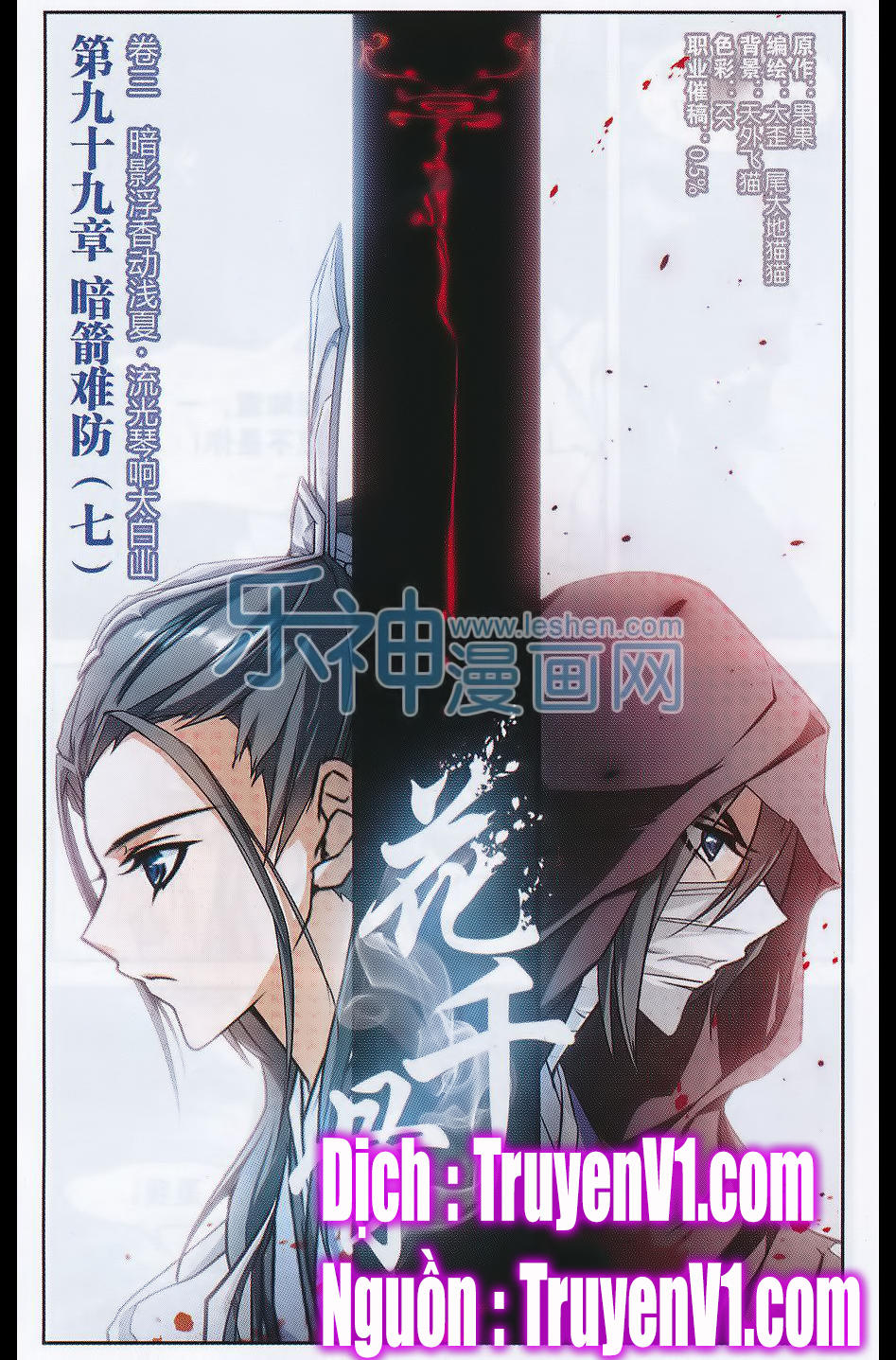 Hoa Thiên Cốt Chapter 98-99 - Trang 2