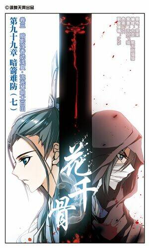 Hoa Thiên Cốt Chapter 98 - Trang 2