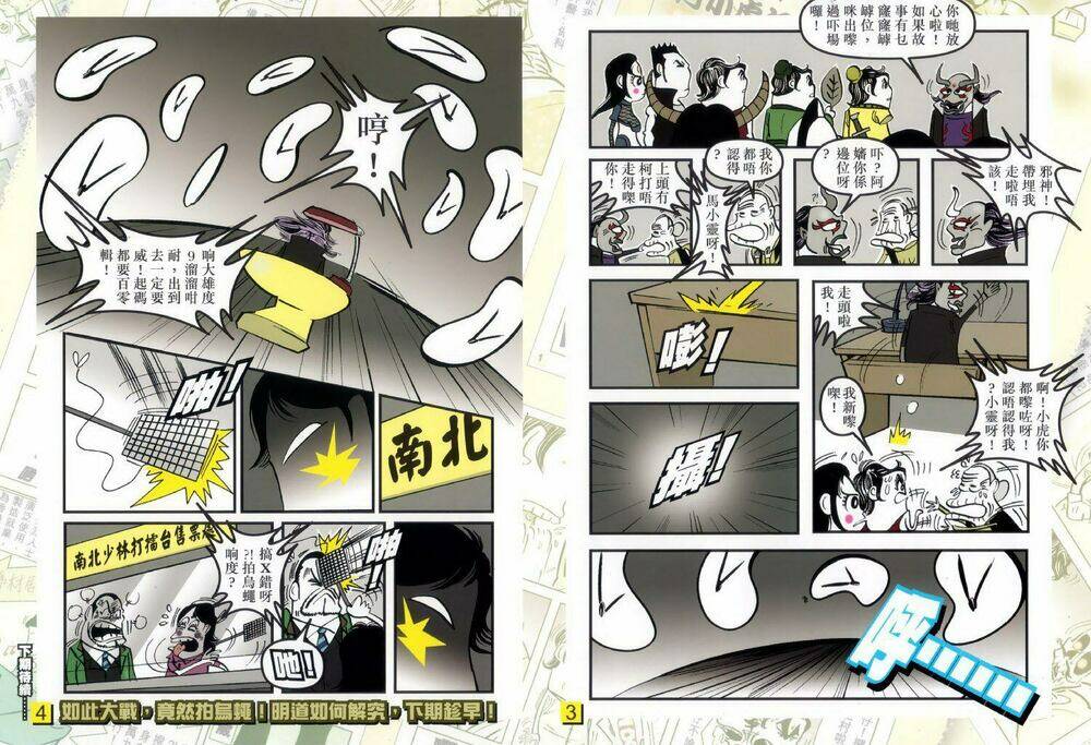 Hỏa Vân Tà Thần Ii Chapter 10 - Trang 2