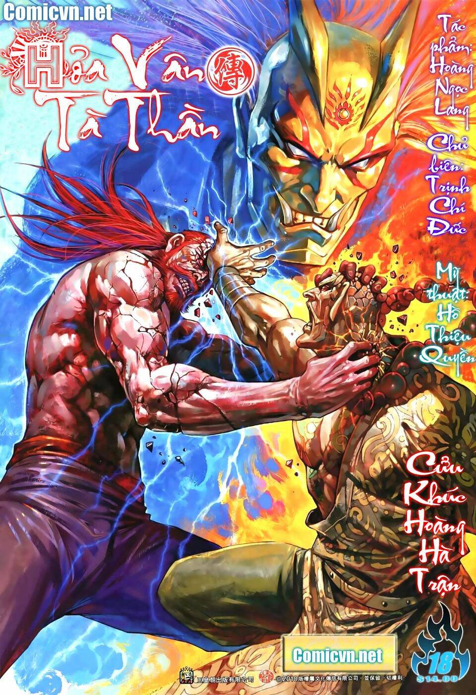 Hỏa Vân Tà Thần Ii Chapter 18 - Trang 2