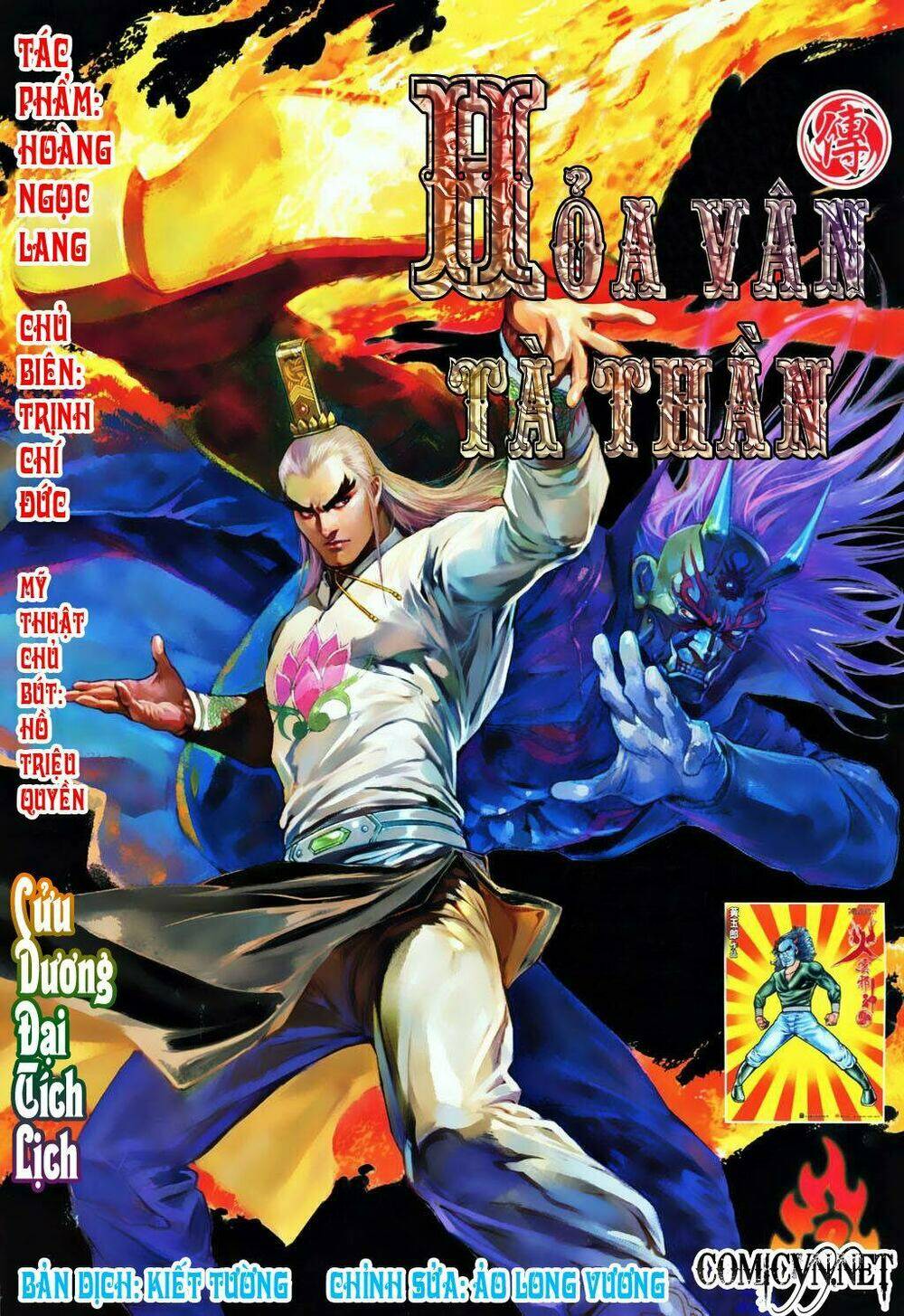 Hỏa Vân Tà Thần Ii Chapter 2 - Trang 2