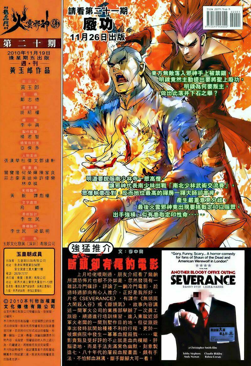 Hỏa Vân Tà Thần Ii Chapter 20 - Trang 2