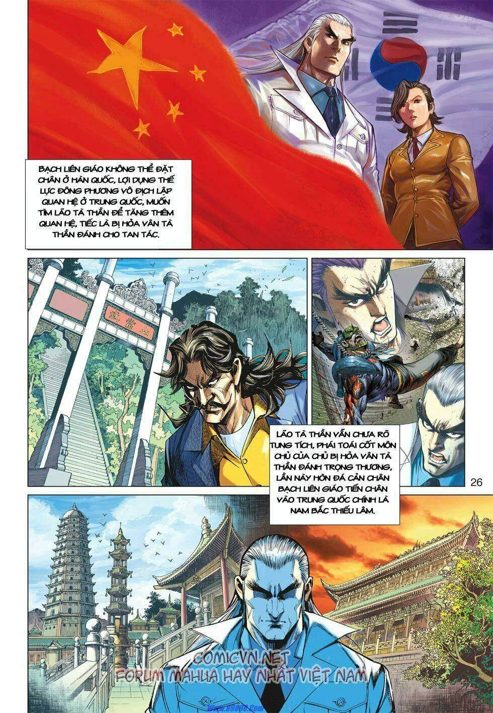 Hỏa Vân Tà Thần Ii Chapter 7 - Trang 2