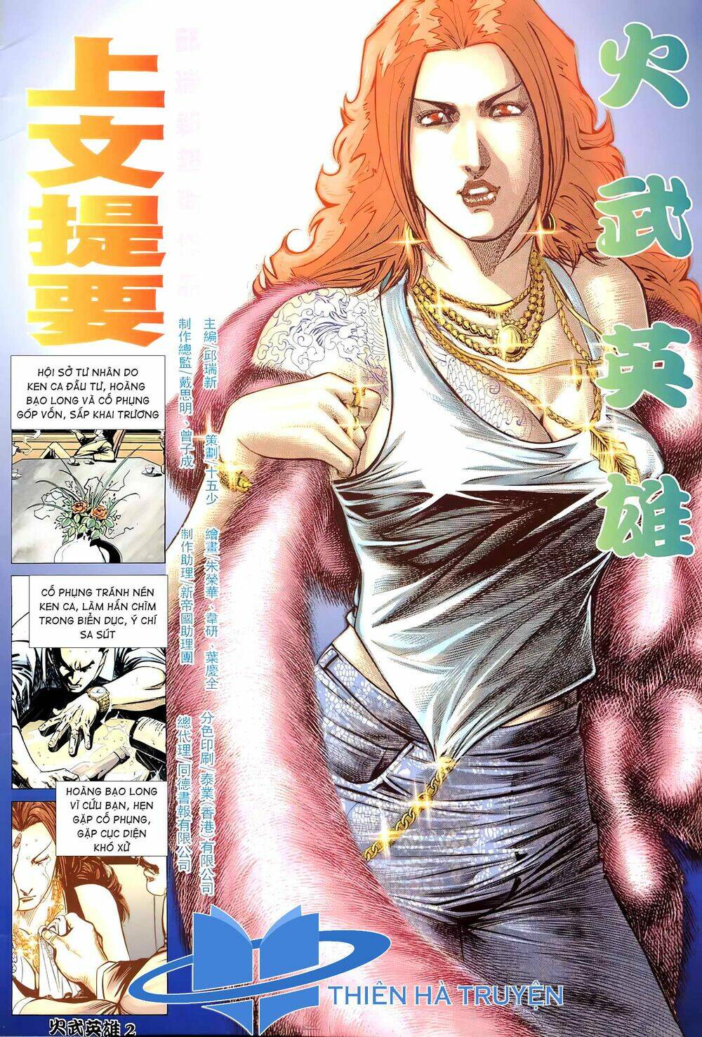 Hỏa Võ Anh Hùng Chapter 102 - Trang 2