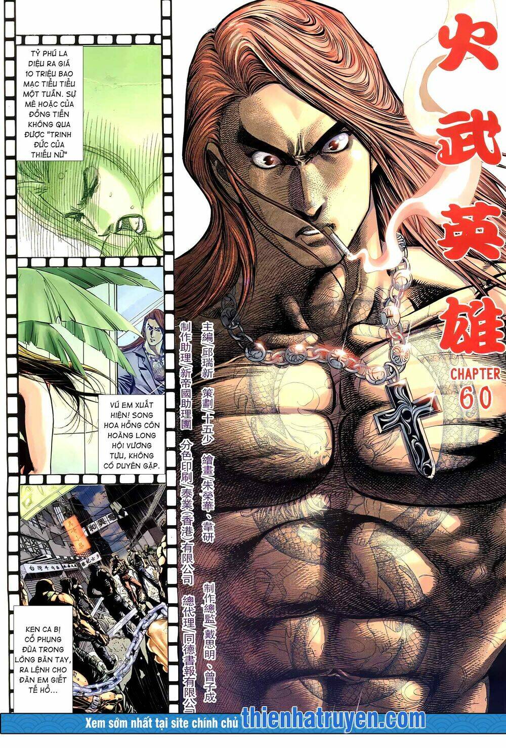 Hỏa Võ Anh Hùng Chapter 109 - Trang 2