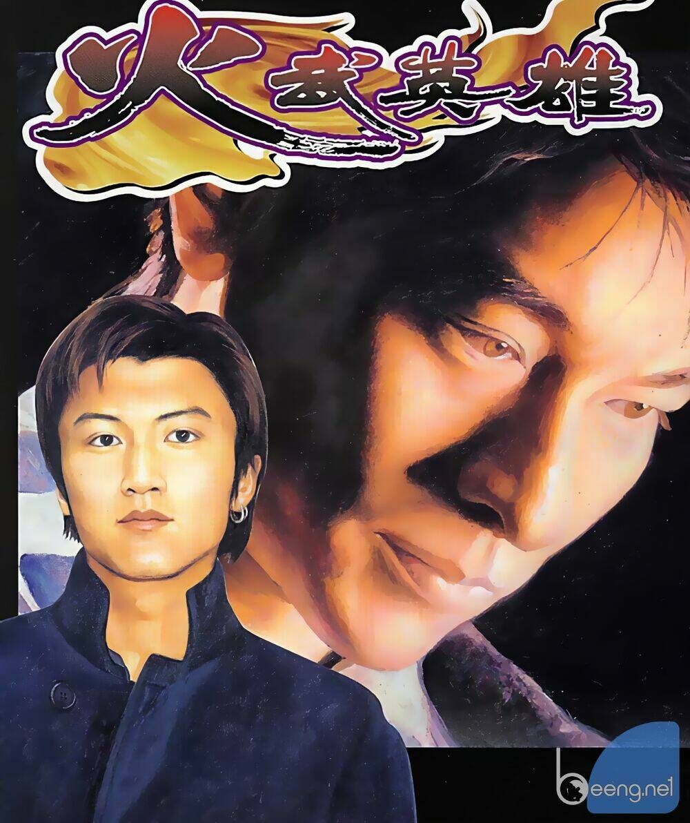 Hỏa Võ Anh Hùng Chapter 11 - Trang 2