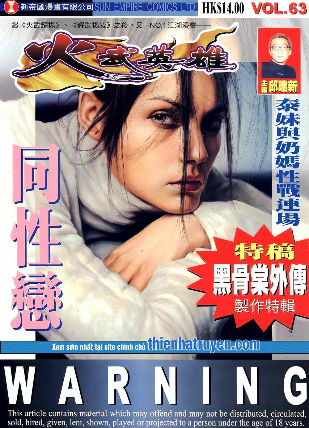 Hỏa Võ Anh Hùng Chapter 115 - Trang 2