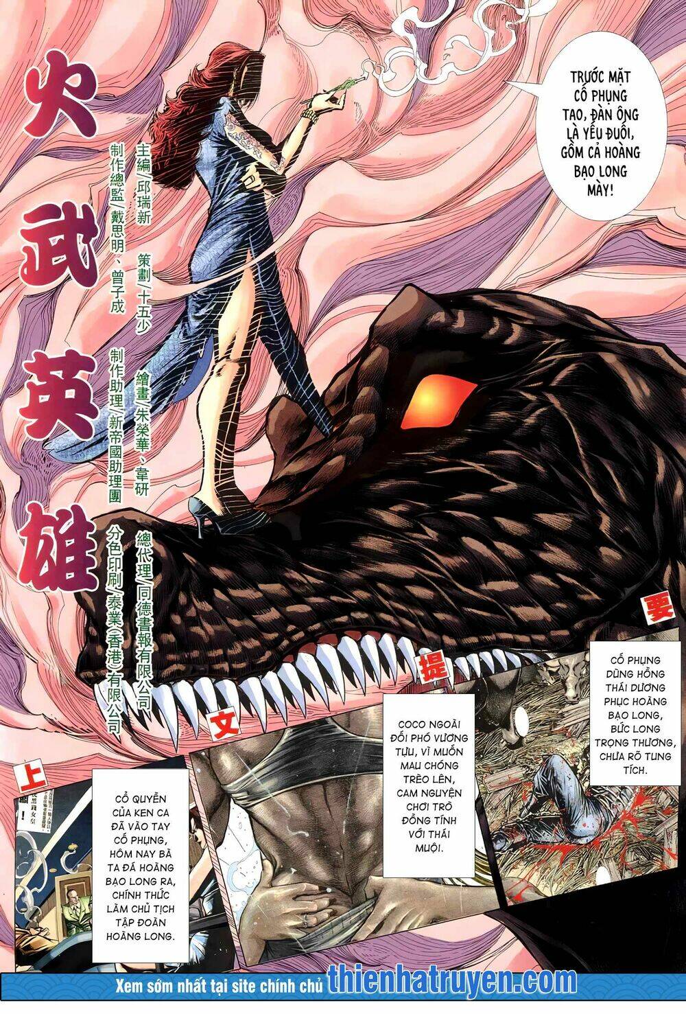 Hỏa Võ Anh Hùng Chapter 117 - Trang 2