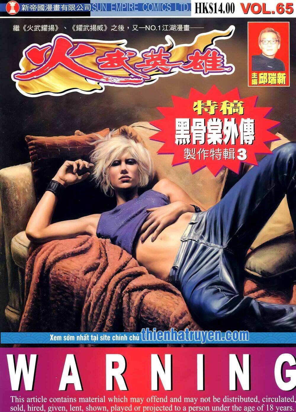 Hỏa Võ Anh Hùng Chapter 119 - Trang 2