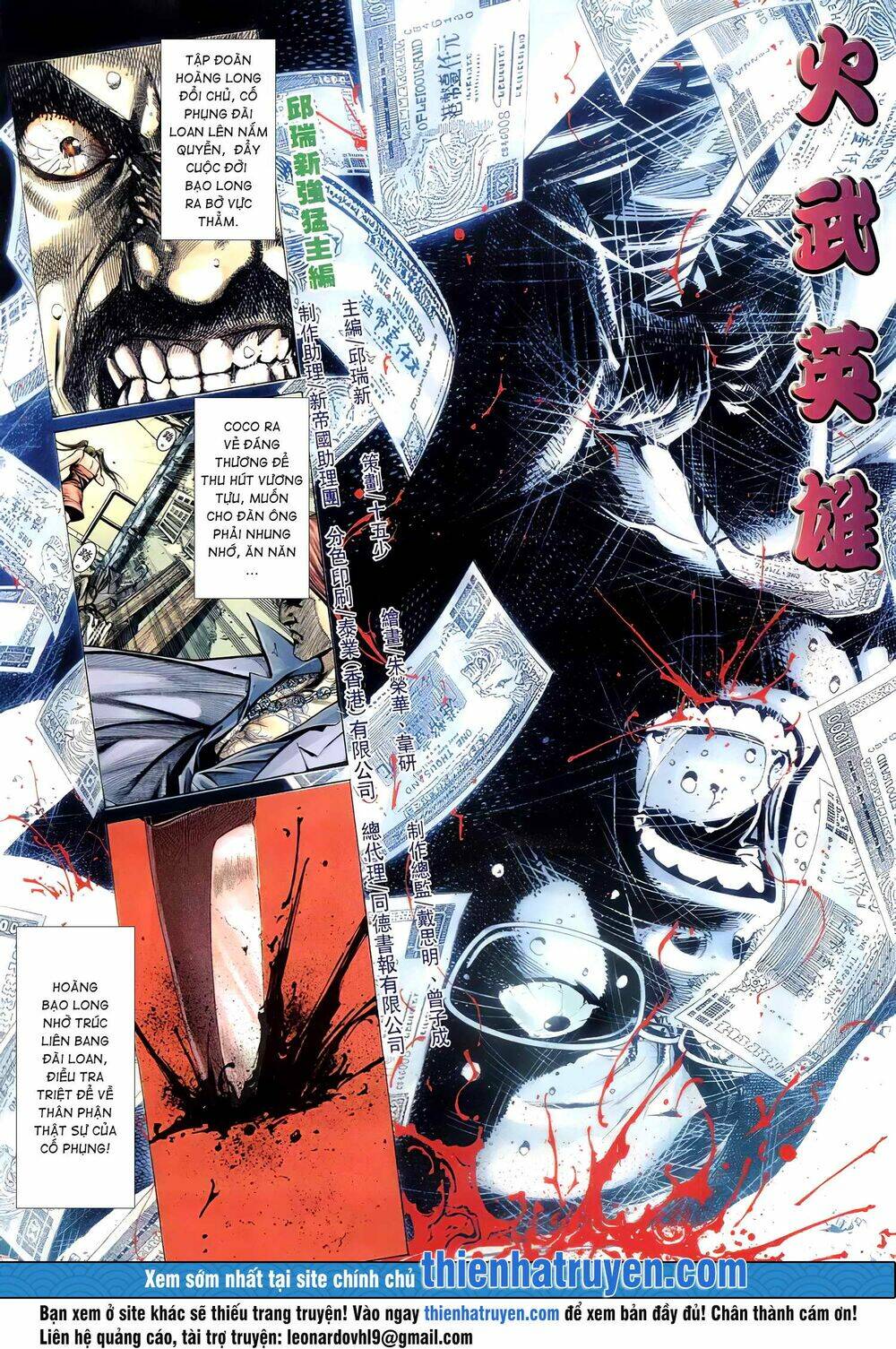 Hỏa Võ Anh Hùng Chapter 119 - Trang 2