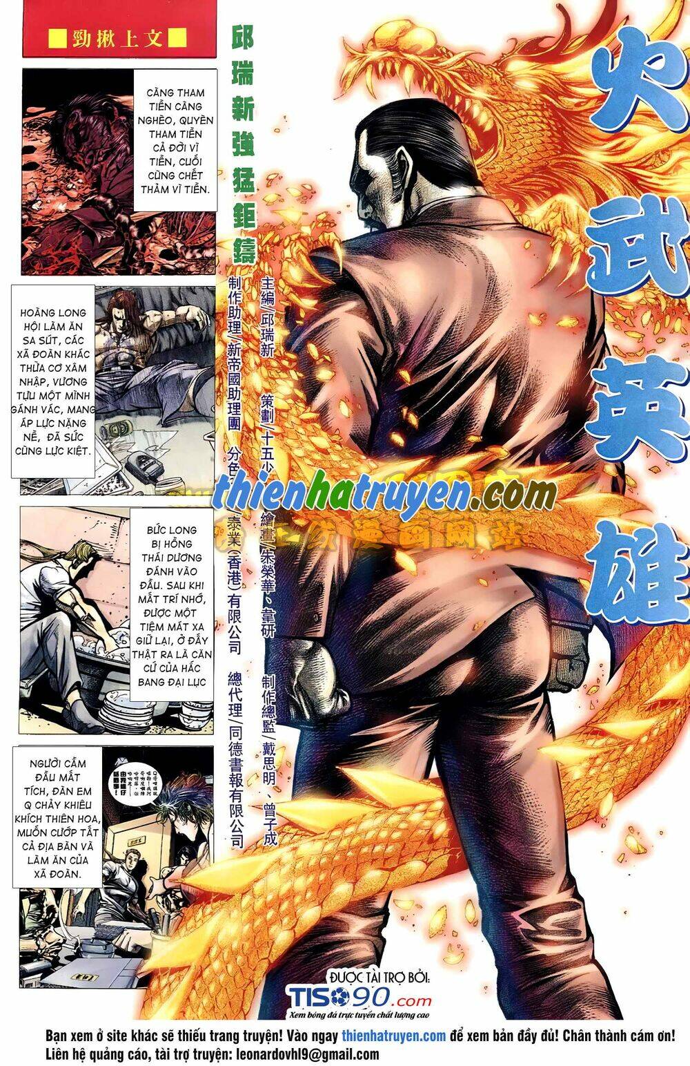 Hỏa Võ Anh Hùng Chapter 123 - Trang 2